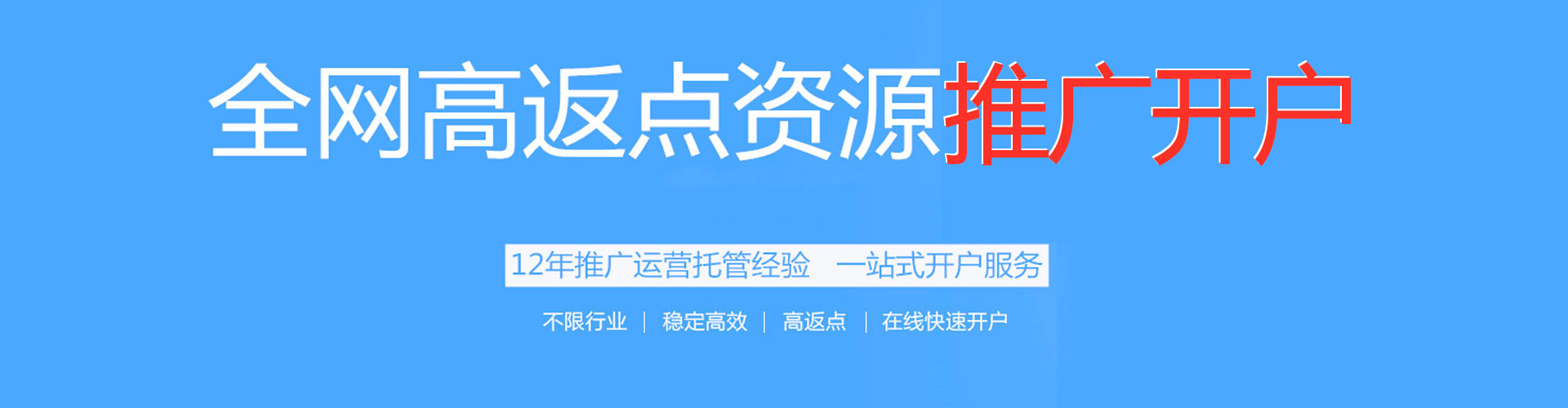 阎良知乎信息流
