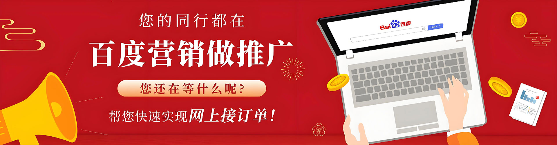 阎良sem投放