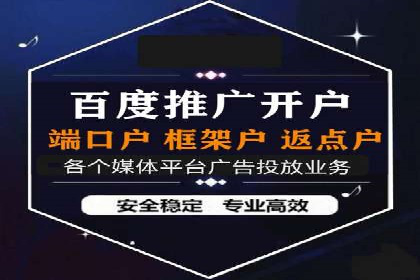 案例解析：SEM百度竞价如何实现低成本高回报